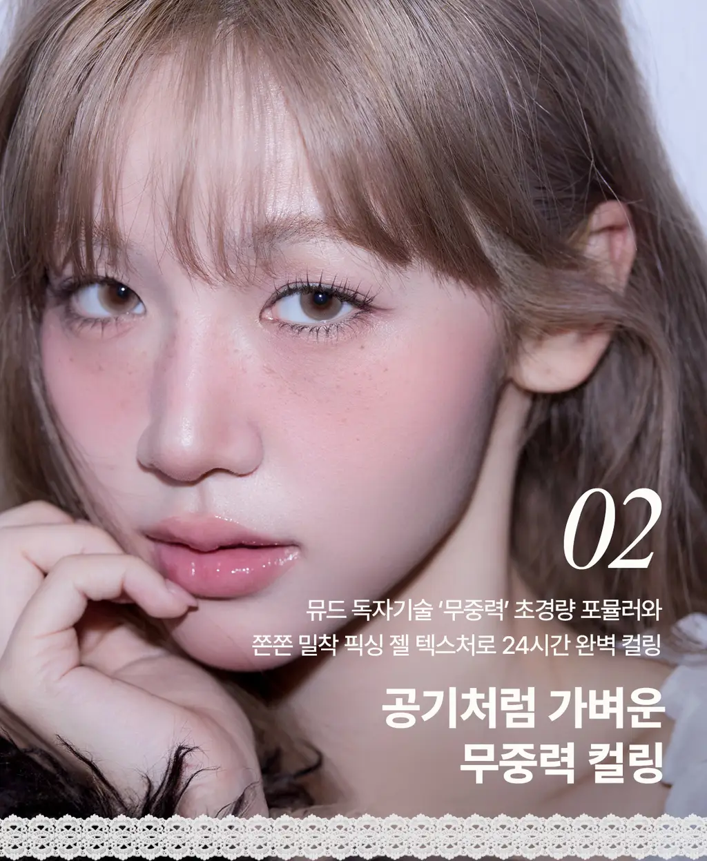 [NEW/1+1기획] 뮤드 스키니컬링/멀티픽서 마스카라 상세페이지 11